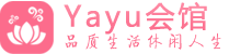 天津河东按摩桑拿_天津河东足疗养生馆-Yayu养生馆
